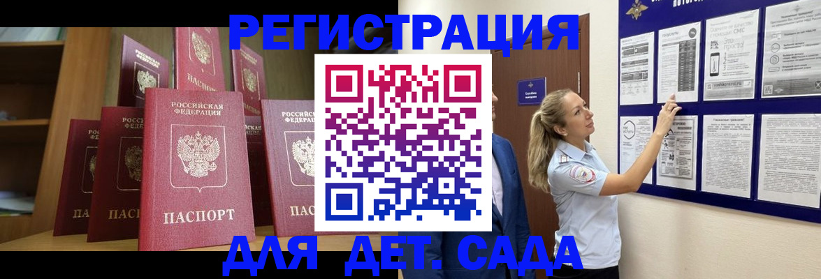 пропишу в квартире в Голицыно