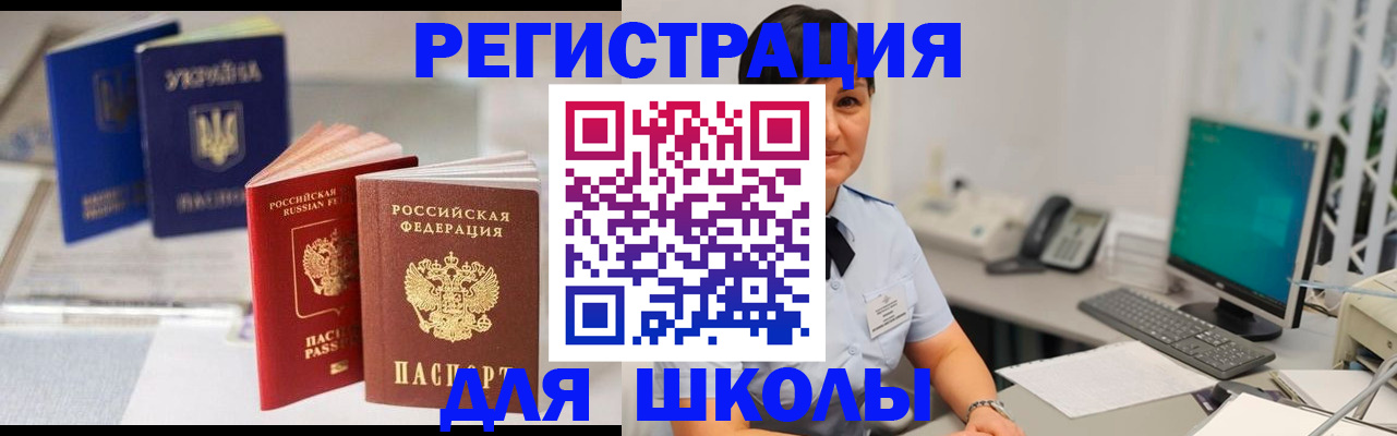 пропишу в квартире в Голицыно